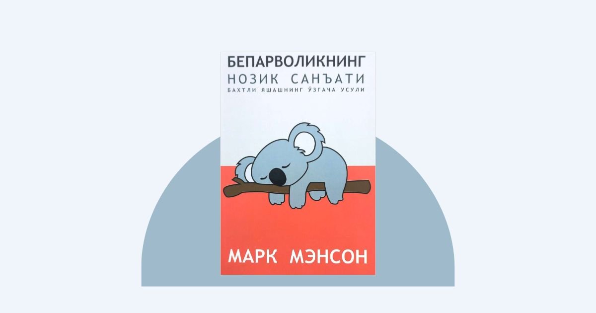 Beparvolikning nozik san'ati — Mark Menson kitobi haqida